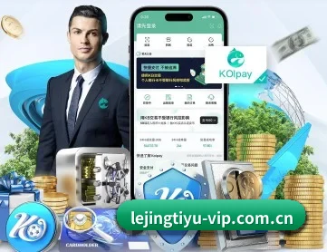 乐竞体育APP APP 深度功能
